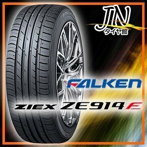 サマータイヤ 新品 225/50R18 95W FALKEN ZIEX ZE914F 4本セット 送料無料