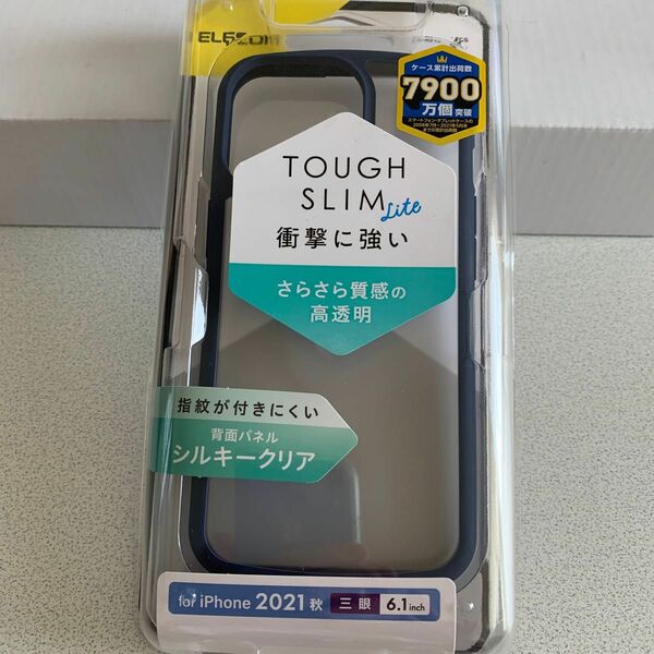 iPhone13Pro TOUGH SLIM LITE フレームカラー シルキークリア PM-A21CTSLFCSNV（ネイビー）