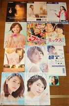 新垣結衣　パンフ12枚_画像3