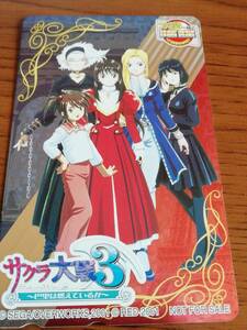 サクラ大戦３　テレホンカード　(未使用品)