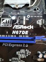★ASRock H67DE(B3) LGA1155 H67 ATX●マザーボード BIOS L2.06Y _画像3