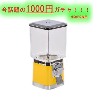  Gacha Gacha body 1000 jpy Gacha Gacha pon retro small size 25mm~40mm Gacha Gacha gachapon automatic sale machine rare ga tea lottery 