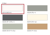 ホワイトメジ 0.8kg【MJS/SS-11K スーパークリーン バス・トイレ】LIXIL 抗菌・防カビ・防汚目地材 内装白目地 イナメジ 風呂のタイル INAX_画像2