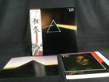  LP レコード 帯付き　美品　レア盤 Pink Floyd ピンクフロイド ポスター ブックレット付 狂気 The Dark Side of the Moon_画像1