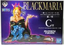 一番くじ ワンピース EX 覇ノ煌 C賞 ブラックマリア MASTERLISE EXBLOOM フィギュア ★即決★新品未開封_画像1