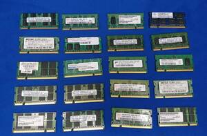 【20枚セット】ノートパソコン用メモリ SODIMM DDR2-667(PC2-5300) 1GB