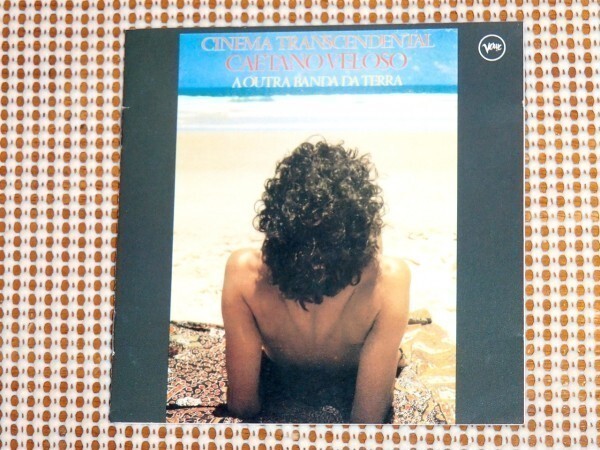 US初出 廃盤 VERVE盤 Caetano Veloso & A Outra Banda Da Terra カエターノ ベローゾ Cinema Transcendental / ブラジル 奇才 傑作