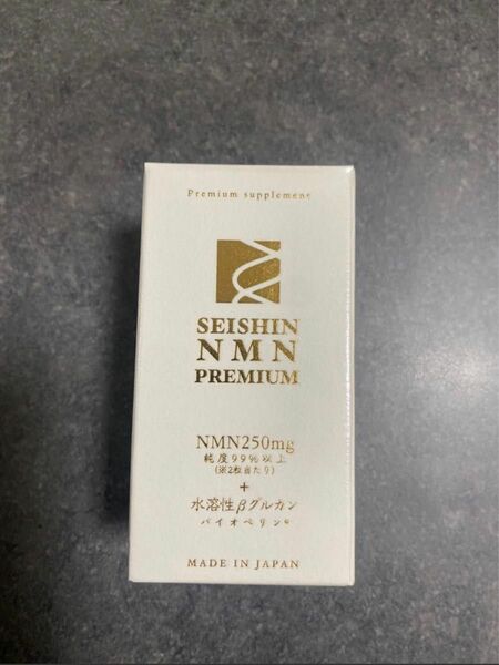 日本製　誠心製薬株式会社NMN 　PREMIUM+水溶性βグルカン60粒*2箱