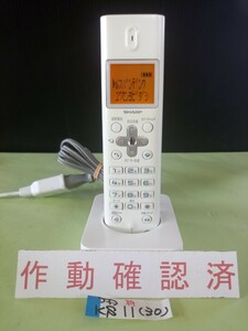 美品　作動確認済　シャープ　電話子機　JD-KS11　(30)　送料無料　専用充電器付属　