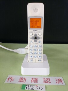 美品　作動確認済　NTT　電話子機　2.4GデジタルコードレスTEL S2 (JD-KS25と同等品)　(1)　送料無料　専用充電器付属