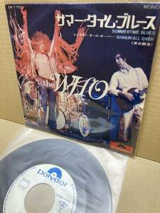 PROMO！稀7''！WHO / Summertime Blues サマータイム・ブルース Polydor DP 1737 見本盤 グラモ EP フー LIVE AT LEEDS SAMPLE 1970 JAPAN