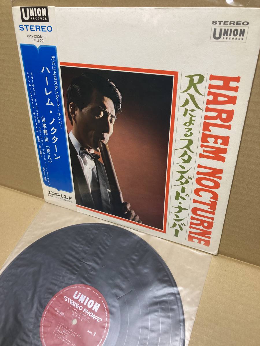 2023年最新】Yahoo!オークション -shakuhachi(音楽)の中古品・新品・未