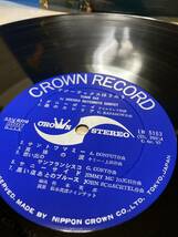 良LP！松本英彦 Hidehiko Matsumoto Quintet / Tenor Sax Sings Crown LW-5163 和ジャズ ペラジャケ 長芝正司 SHOJI NAGASHIBA 1967 JAPAN_画像2
