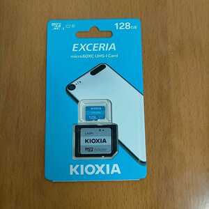 (未使用/送料無料）KIOXIA キオクシア （旧東芝）128GB microSDXCカード マイクロSD EXCERIA CLASS10 UHS-I R:100MB/s 海外パッケージ