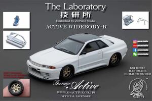 1/64 The Laboratory 日産　Nissan skyline GT-R R32 Garage Active Widebody-R 白　カーボンルーフ