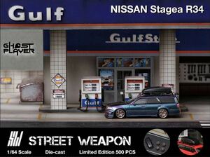 1/64 Street Weapon 日産　NISSAN ステージア R34 GT-R stagea マジョーラカラー　ホイールとルーフケース付き