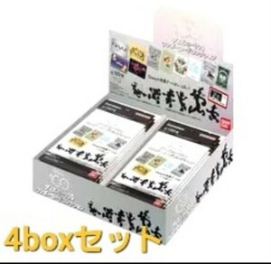 未開封品　BANDAI ディズニー100 ワンダーカードコレクション 4BOX