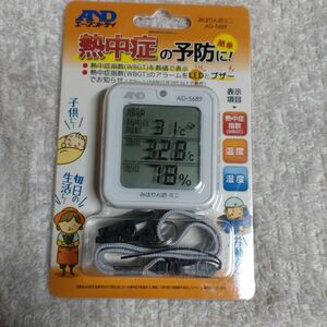 熱中症指数モニター 携帯型　みはりん坊ミニ (AD-5687）