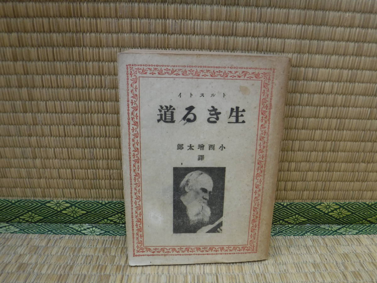 年最新ヤフオク! 増太郎の中古品・新品・未使用品一覧