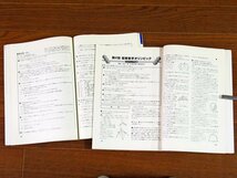 大学への数学 2005～2006年 10冊 東京出版 大学入試問題/国際数学オリンピック スロベニア大会/他 DA35_画像4