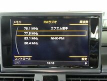 H26年 アウディ A6 2.8FSIクワトロ 4G C7 DBA-4GCHVS マルチビジョン モニター ディスプレイ 4G2919601N 4G0919607H [ZNo:05004442]_画像8