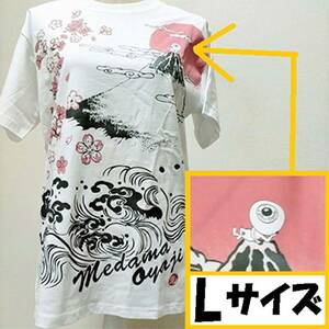 【Lサイズ】ゲゲゲの鬼太郎 和柄 目玉のオヤジ メンズTシャツ 綿100％　白