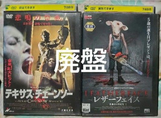 廃盤】ウルフクリーク 猟奇殺人谷 ミック・テイラー 史上最強の追跡者