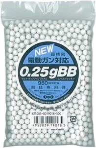 東京マルイ 0.25g BB弾 950発