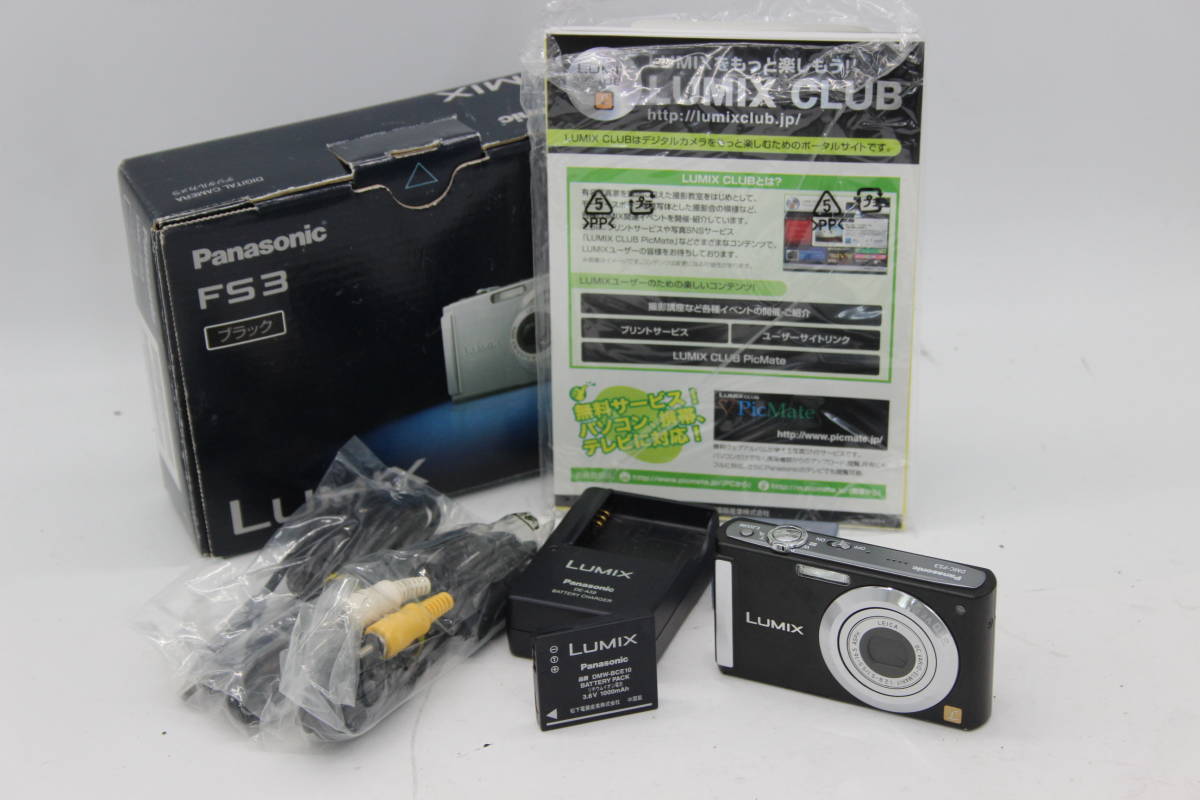 2023年最新】Yahoo!オークション -dmc fs3の中古品・新品・未使用品一覧