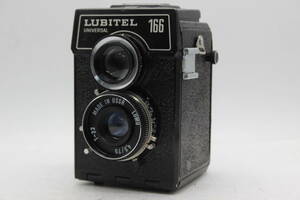 【返品保証】 LOMO LUBITEL 166 T-22 75mm F4.5 二眼カメラ s482