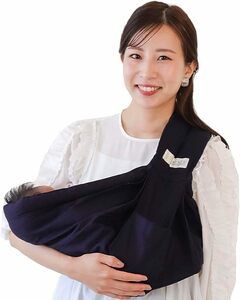 【★美品★】ケラッタ u-sling ベビースリング 新生児 から成長に合わせて使える6WAY 抱っこひも 横抱き (ネイビー)★