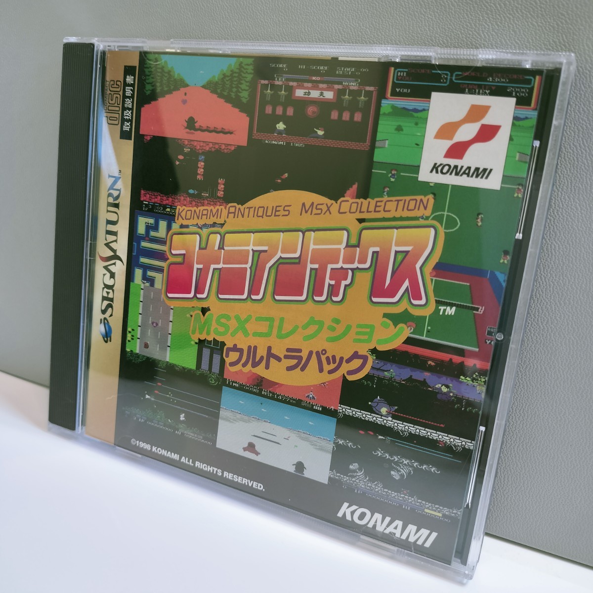 Yahoo!オークション -「コナミアンティークス msxコレクション」の落札