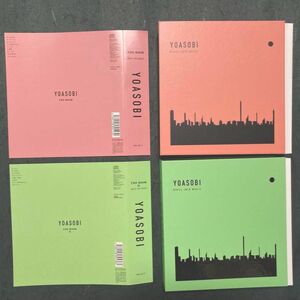 YOASOBI■「THE BOOK」& 「THE BOOK II」バインダー付限定盤CD2点セット