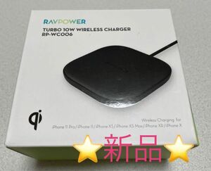 【新品・未使用】 ☆ワイヤレススマホバッテリー　RAVPower "RP-WC006"☆