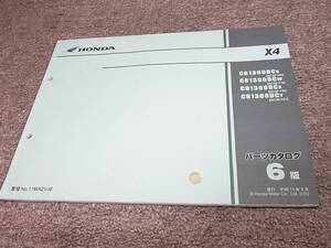 M* Honda X4 CB1300DC SC38-100 110 120 121 parts catalog 6 version 