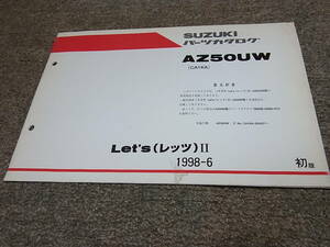 W★ スズキ　レッツ 2　AZ50UW CA1KA　パーツカタログ 初版　1998-6