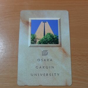 大阪学院大学 記念品 テレホンカード 未使用