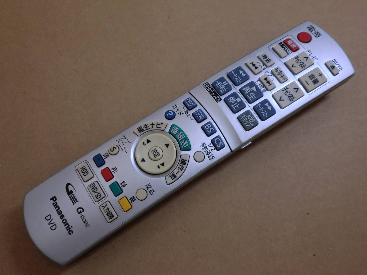 ヤフオク! -「dmr-xw120 リモコン」の落札相場・落札価格