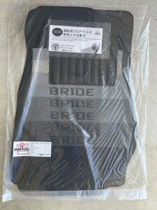 BRIDE 正規品 フロアマット フェアレディZ Z33 2WD (H14/7月以降) フロントのみ