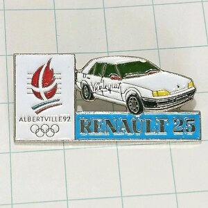 送料無料)ルノー25 アルベールビルオリンピック 自動車 ピンバッジ PINS ピンズ A19449