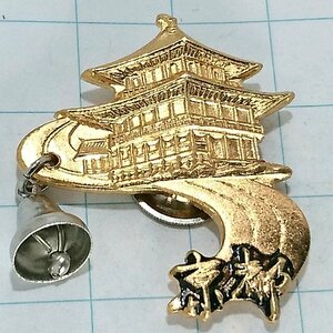 送料無料)京都 ご当地 観光地 登山 山登り 旅行 記念 山バッジ ピンバッジ PINS ピンズ A19652