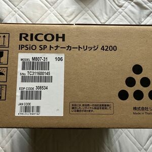 RICOH IPSIO SPトナーカートリッジ4200