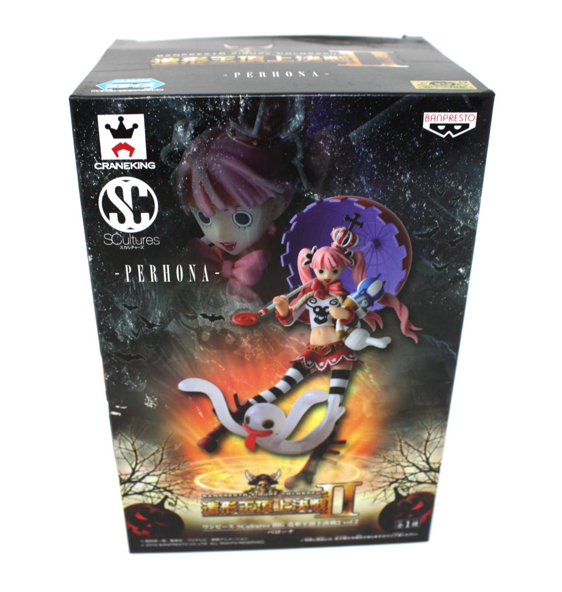 2023年最新】ヤフオク! -ペローナ フィギュア(おもちゃ、ゲーム)の中古