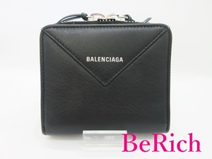 バレンシアガ BALENCIAGA ペーパービルフォード コンパクト ウォレット 二つ折り財布 371662 黒　ブラック レザー 【中古】 bs3406