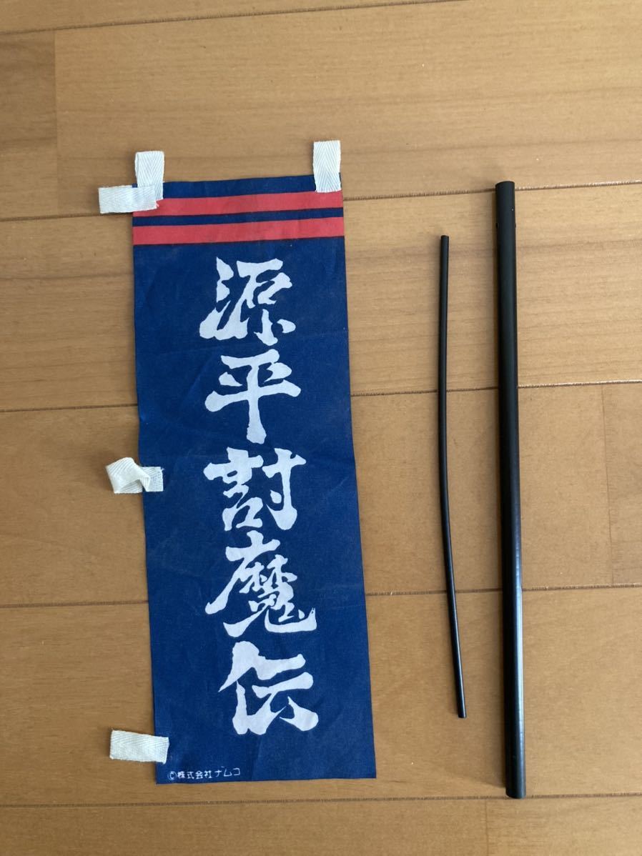 ヤフオク! 源平討魔伝の落札相場・落札価格