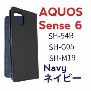 アクオスセンス6 スマホケース手帳型　AQUOSSense6 ネイビー　紺　携帯カバー　人気　送料無料　新品