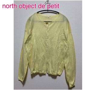 north object de petit コットン カーディガン