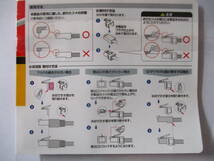 ランケーブル補修カバー・爪折れ修復・ツメ折れ対策　サンワサプライ　RJ-45_画像7