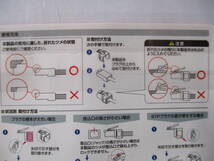 ランケーブル補修カバー・爪折れ修復・ツメ折れ対策　サンワサプライ　RJ-45_画像8