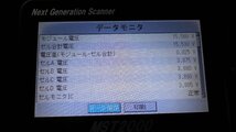 ♪♪アイミーブ HA3W EVバッテリー 走行60293kmより取外し (W6719)♪♪_画像10